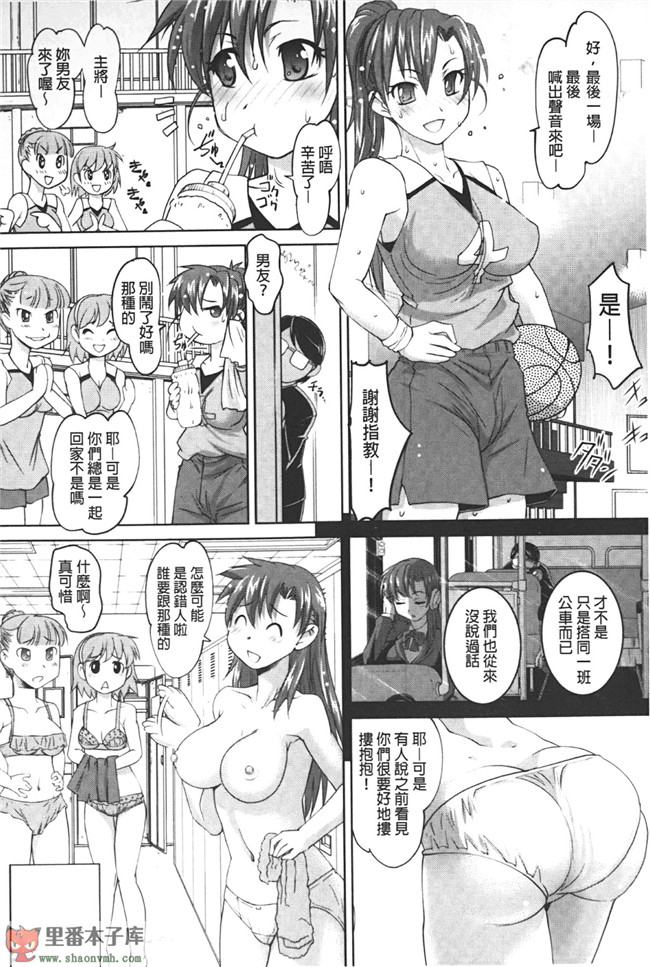 肉番邪恶漫画之小菊花调教h本子