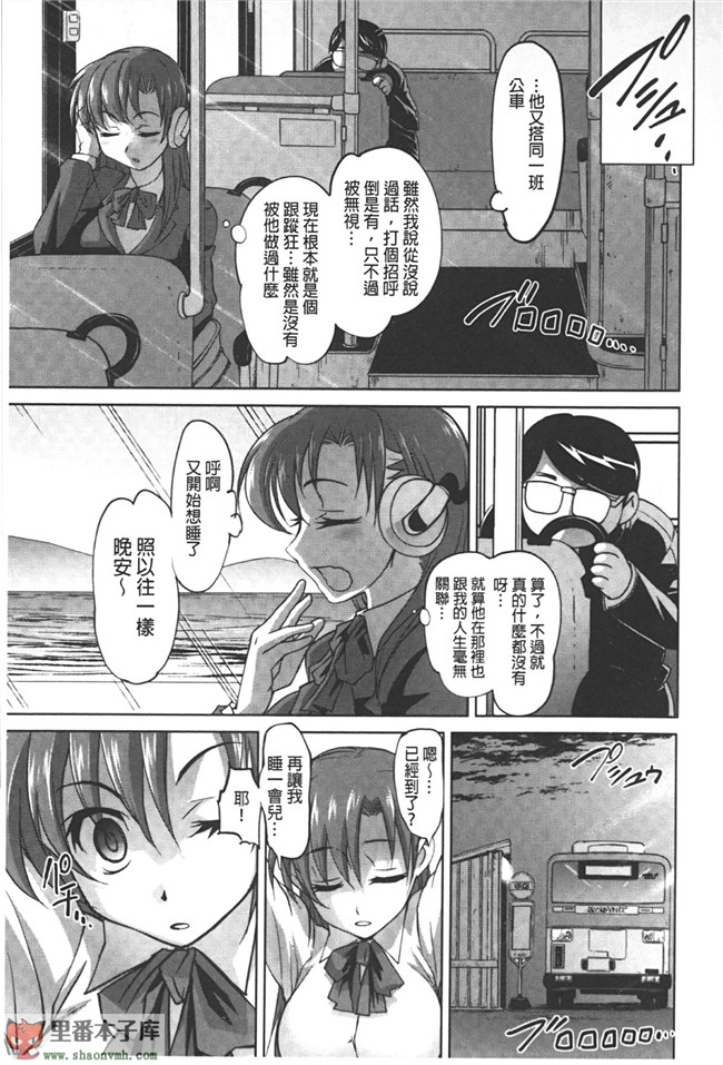 肉番邪恶漫画之小菊花调教h本子