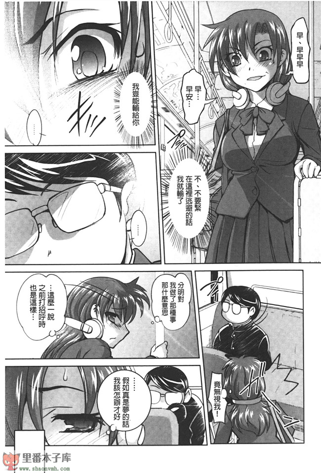 肉番邪恶漫画之小菊花调教h本子