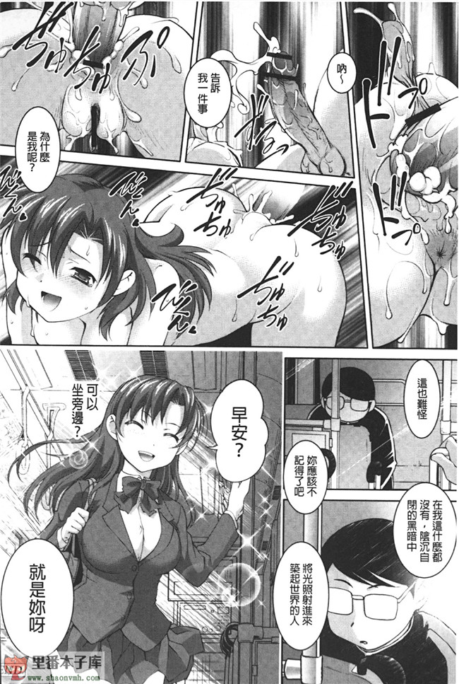 肉番邪恶漫画之小菊花调教h本子