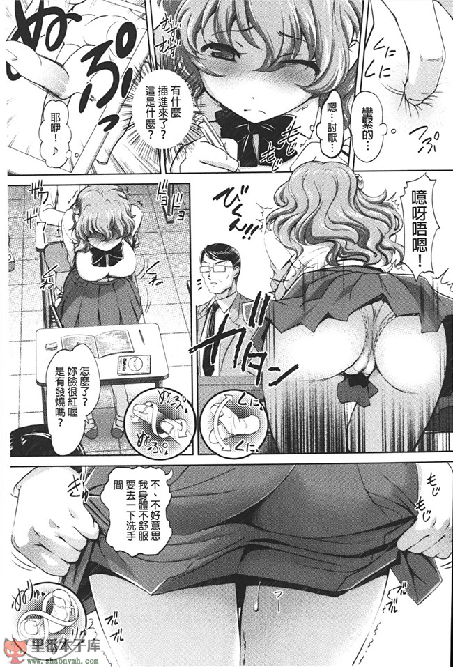 肉番邪恶漫画之小菊花调教h本子