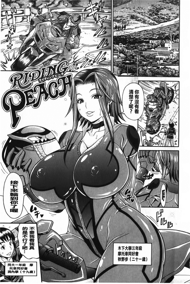 本子库日本肉番漫画之まみれ乳 濕黏的乳h本子