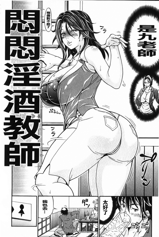 本子库日本肉番漫画之まみれ乳 濕黏的乳h本子