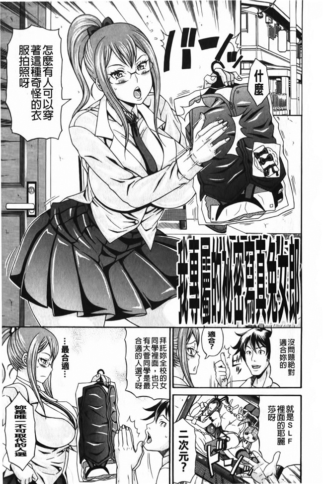 本子库日本肉番漫画之まみれ乳 濕黏的乳h本子