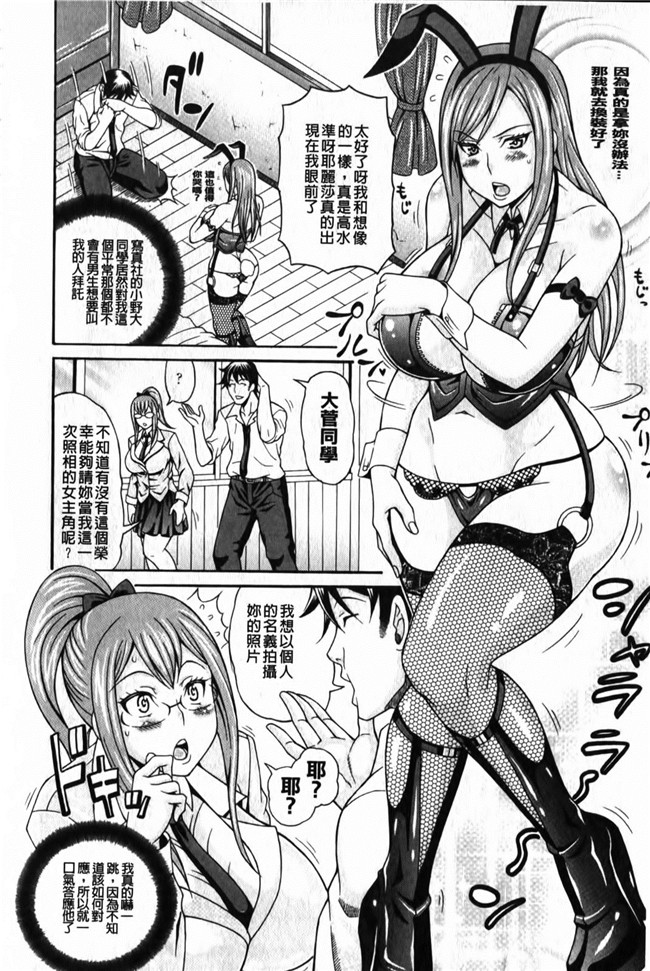 本子库日本肉番漫画之まみれ乳 濕黏的乳h本子