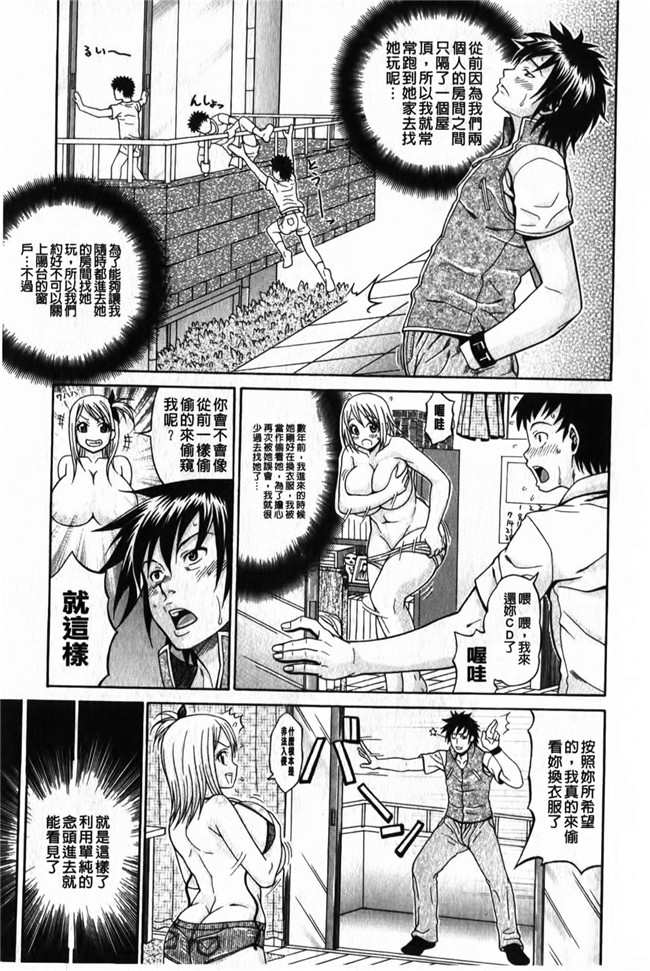 本子库日本肉番漫画之まみれ乳 濕黏的乳h本子