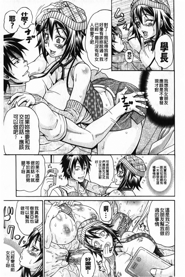 本子库日本肉番漫画之まみれ乳 濕黏的乳h本子