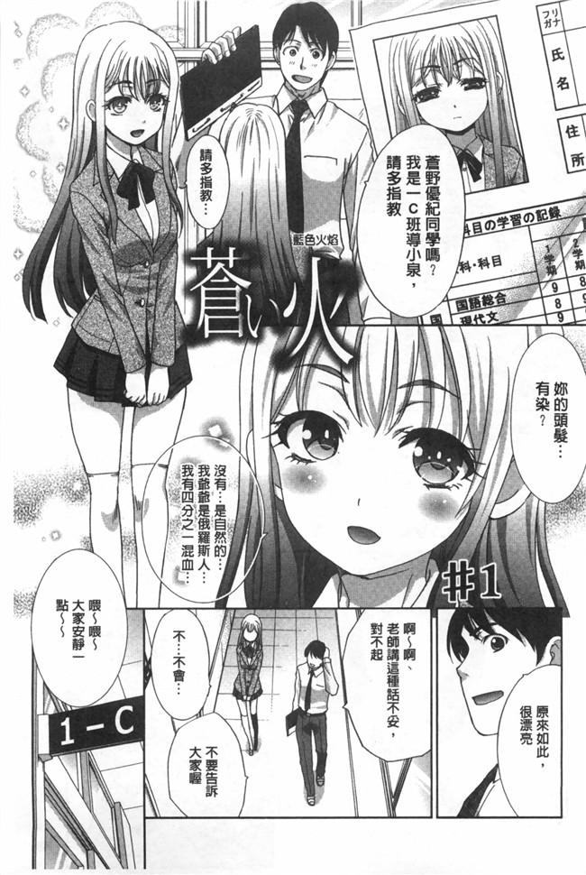 日本工口肉番h漫画之不道徳SEX本子