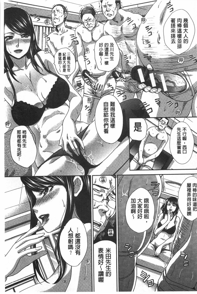 日本工口肉番h漫画之不道徳SEX本子