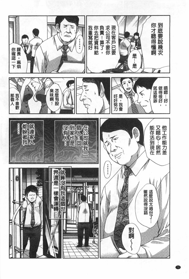 日本工口肉番h漫画之不道徳SEX本子