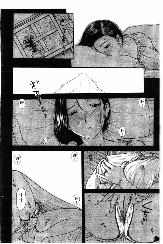 里番无翼鸟邪恶漫画全集:成年コミック[草津てるにょ] 夜ノ懺悔室h本子