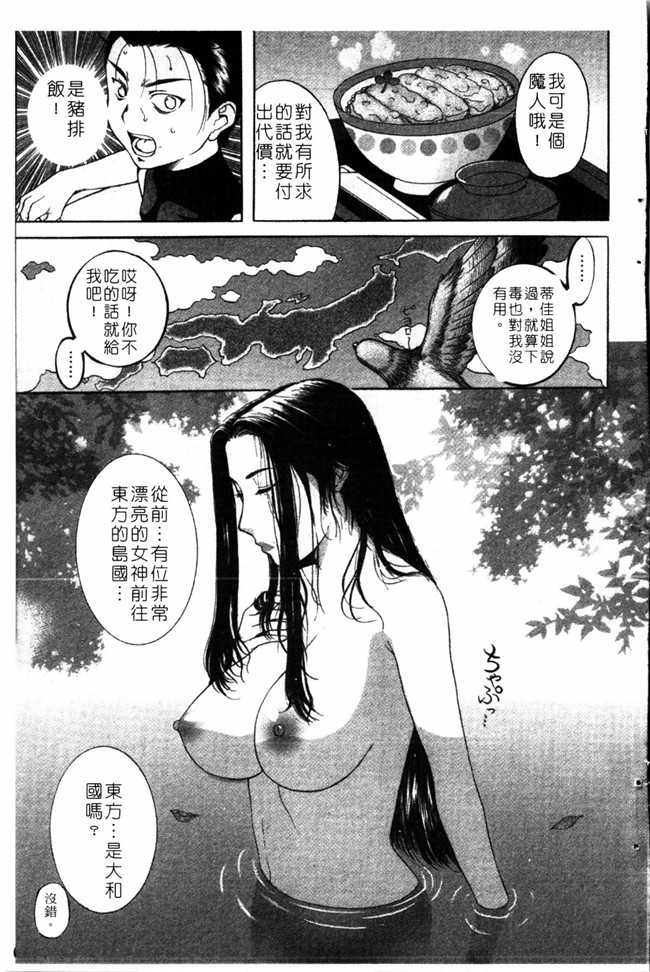 里番无翼鸟邪恶漫画全集:成年コミック[草津てるにょ] 夜ノ懺悔室h本子