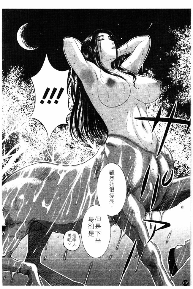 里番无翼鸟邪恶漫画全集:成年コミック[草津てるにょ] 夜ノ懺悔室h本子