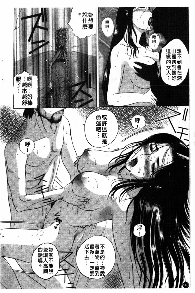 里番无翼鸟邪恶漫画全集:成年コミック[草津てるにょ] 夜ノ懺悔室h本子