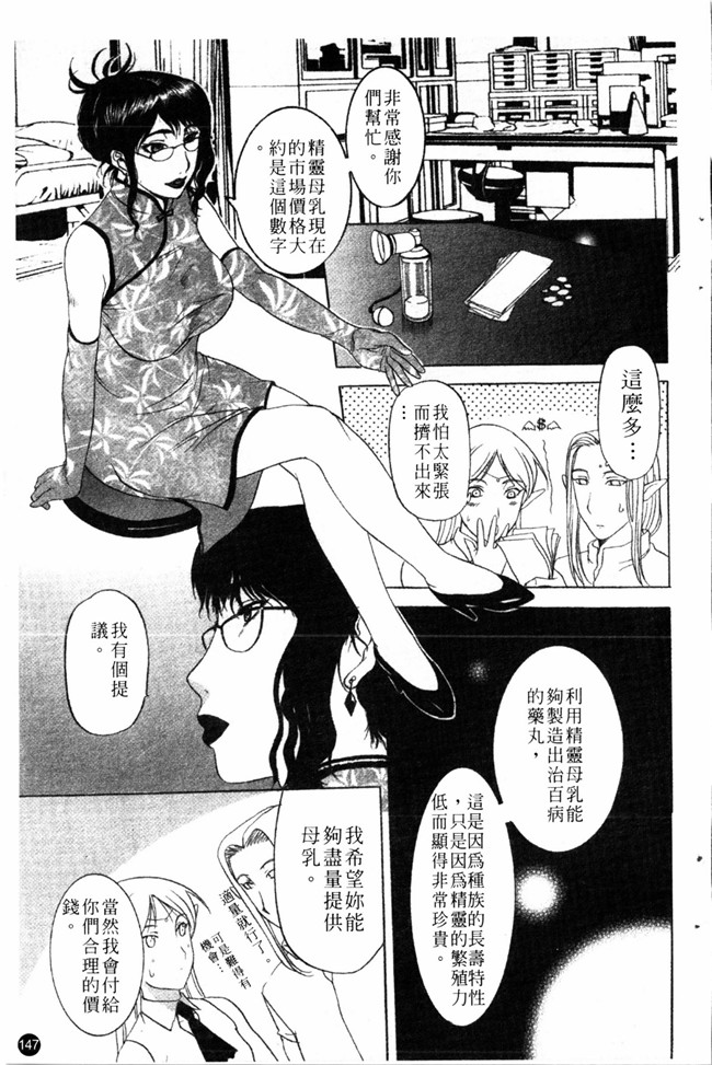 里番无翼鸟邪恶漫画全集:成年コミック[草津てるにょ] 夜ノ懺悔室h本子