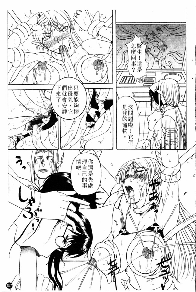 里番无翼鸟邪恶漫画全集:成年コミック[草津てるにょ] 夜ノ懺悔室h本子