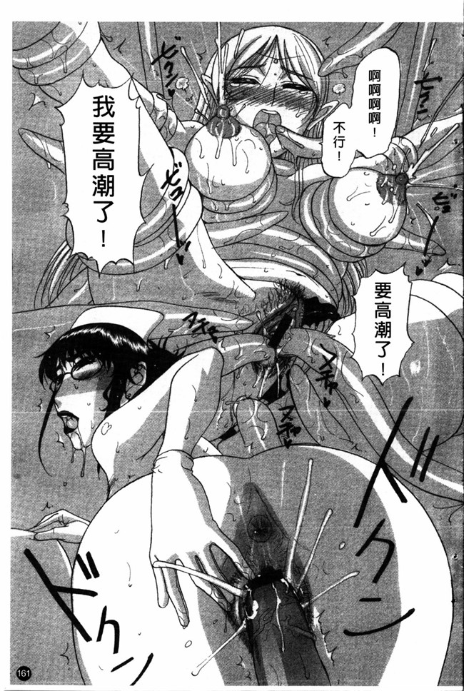 里番无翼鸟邪恶漫画全集:成年コミック[草津てるにょ] 夜ノ懺悔室h本子