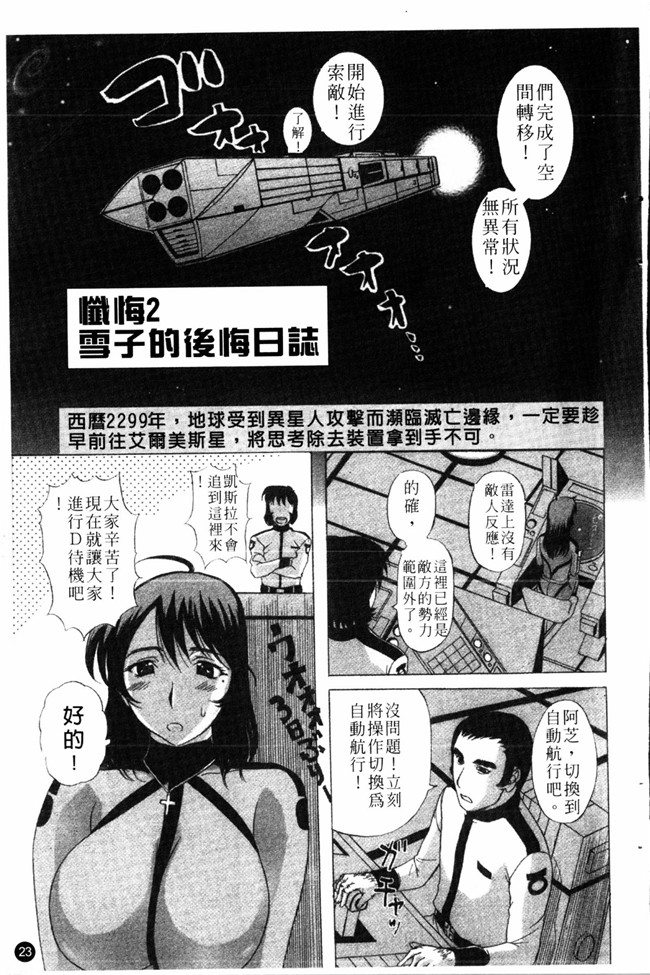 里番无翼鸟邪恶漫画全集:成年コミック[草津てるにょ] 夜ノ懺悔室h本子