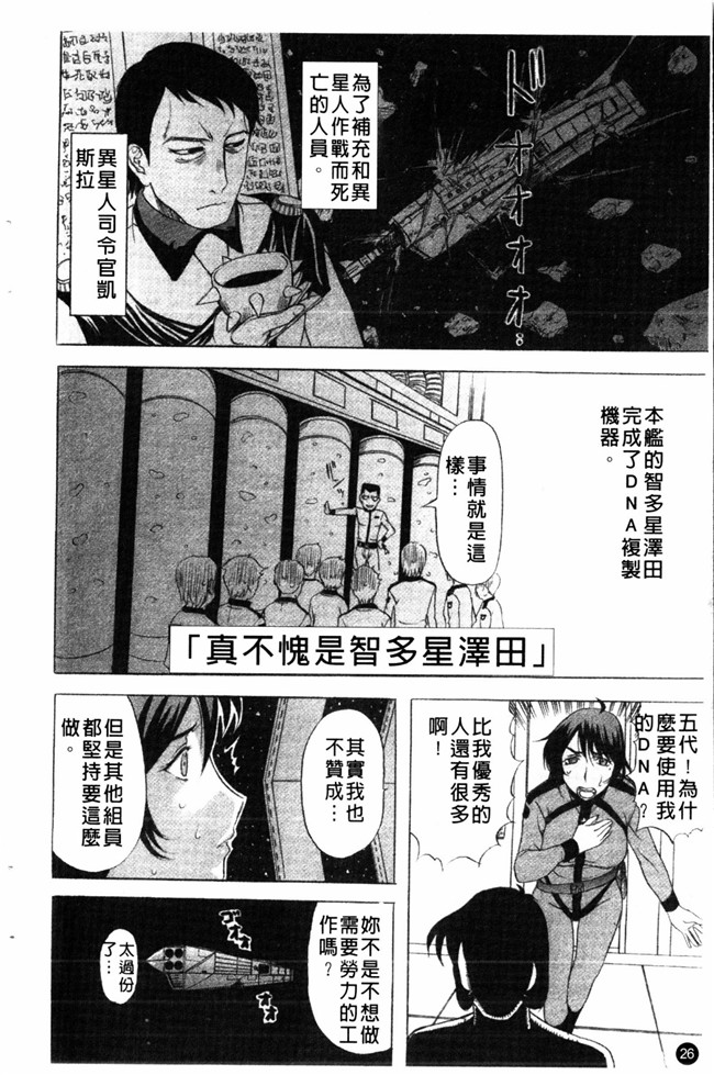 里番无翼鸟邪恶漫画全集:成年コミック[草津てるにょ] 夜ノ懺悔室h本子