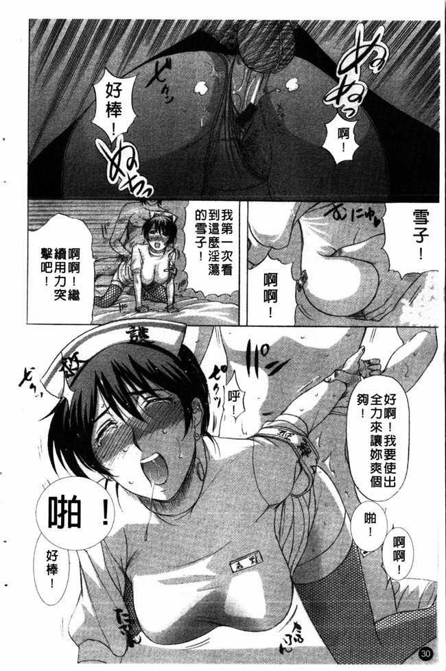 里番无翼鸟邪恶漫画全集:成年コミック[草津てるにょ] 夜ノ懺悔室h本子