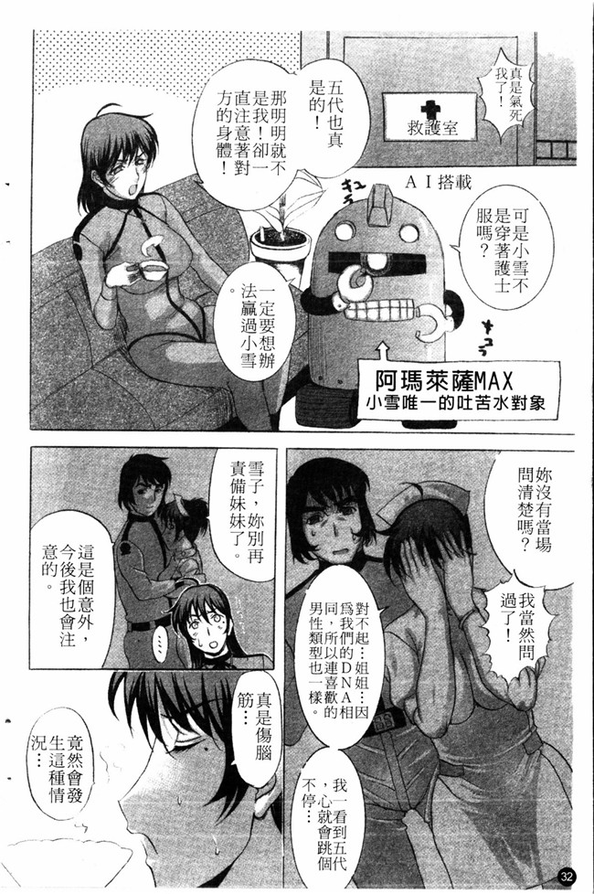 里番无翼鸟邪恶漫画全集:成年コミック[草津てるにょ] 夜ノ懺悔室h本子