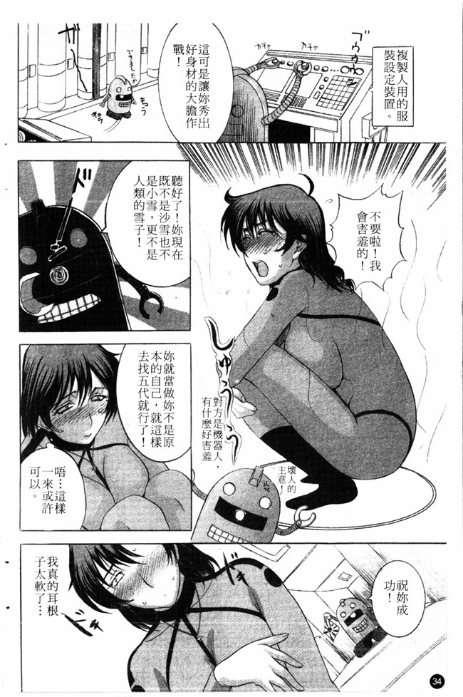 里番无翼鸟邪恶漫画全集:成年コミック[草津てるにょ] 夜ノ懺悔室h本子