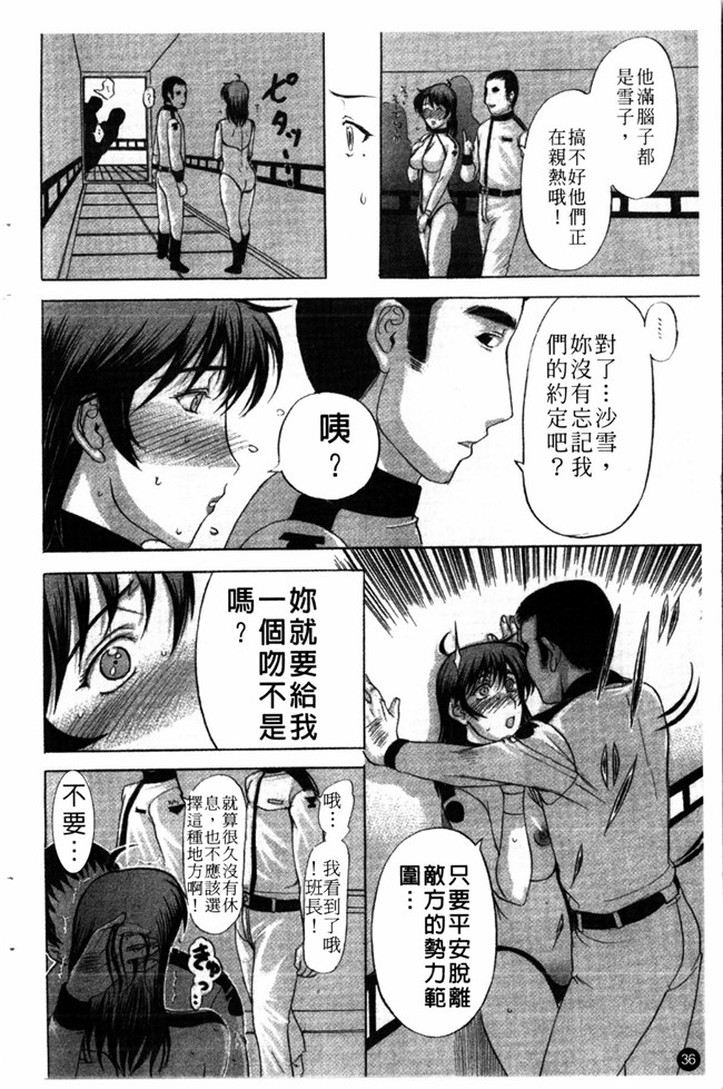 里番无翼鸟邪恶漫画全集:成年コミック[草津てるにょ] 夜ノ懺悔室h本子