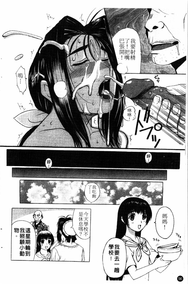 里番无翼鸟邪恶漫画全集:成年コミック[草津てるにょ] 夜ノ懺悔室h本子