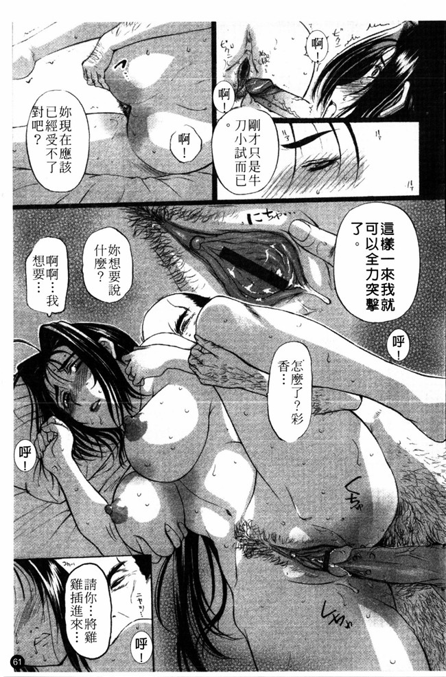 里番无翼鸟邪恶漫画全集:成年コミック[草津てるにょ] 夜ノ懺悔室h本子