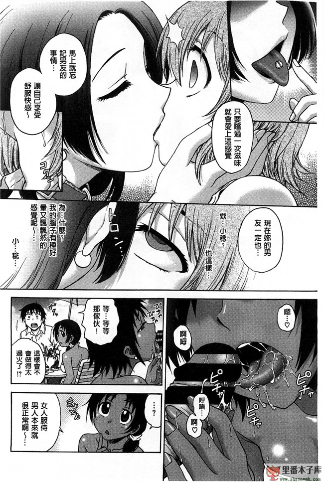 里番日本无翼鸟邪恶漫画:[船堀斉晃] 歪み拗らせ愛 扭曲難搞的愛h本子