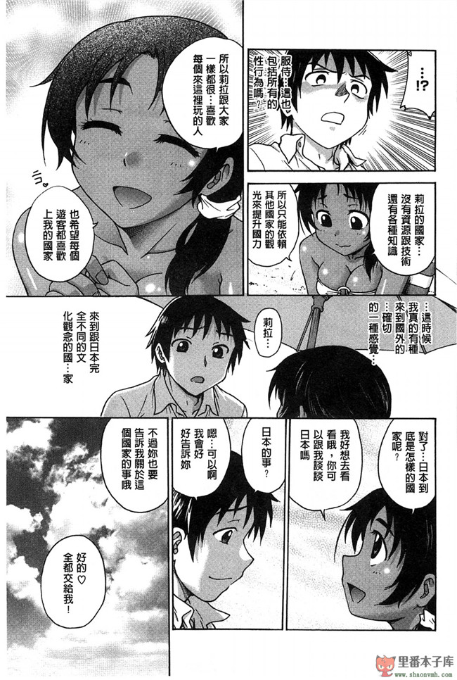 里番日本无翼鸟邪恶漫画:[船堀斉晃] 歪み拗らせ愛 扭曲難搞的愛h本子