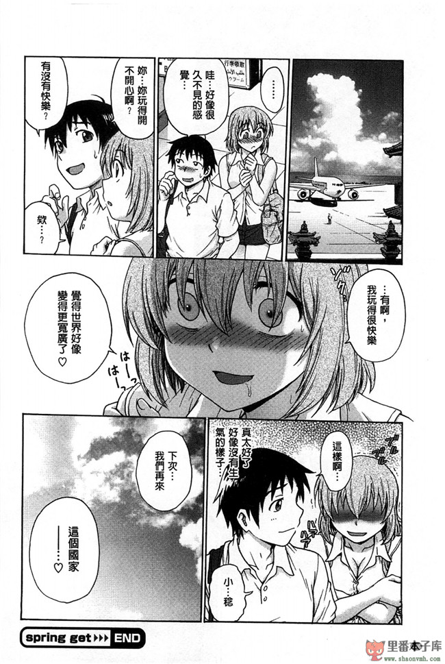 里番日本无翼鸟邪恶漫画:[船堀斉晃] 歪み拗らせ愛 扭曲難搞的愛h本子