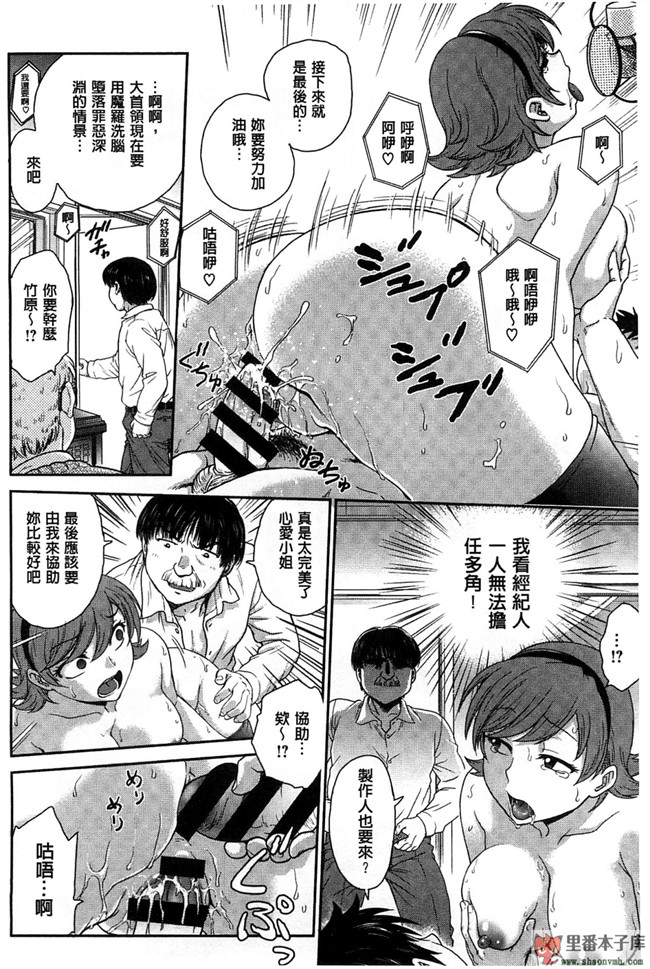 里番日本无翼鸟邪恶漫画:[船堀斉晃] 歪み拗らせ愛 扭曲難搞的愛h本子