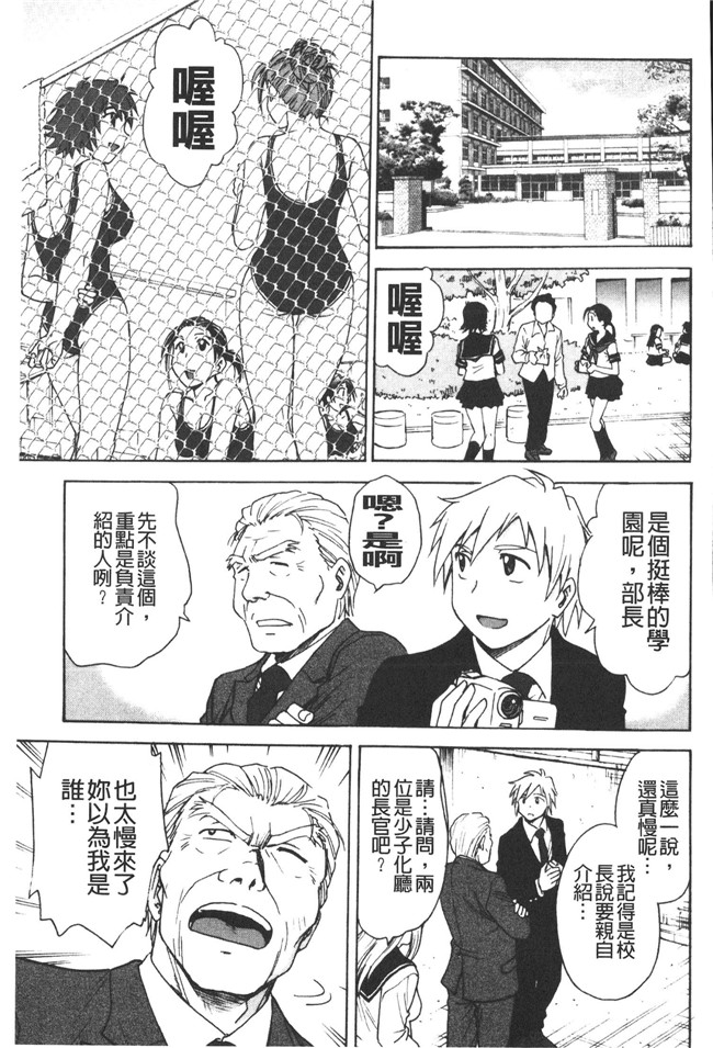 本子库肉番邪恶魔之穴h本子:[船堀斉晃] 養育之恩h漫画