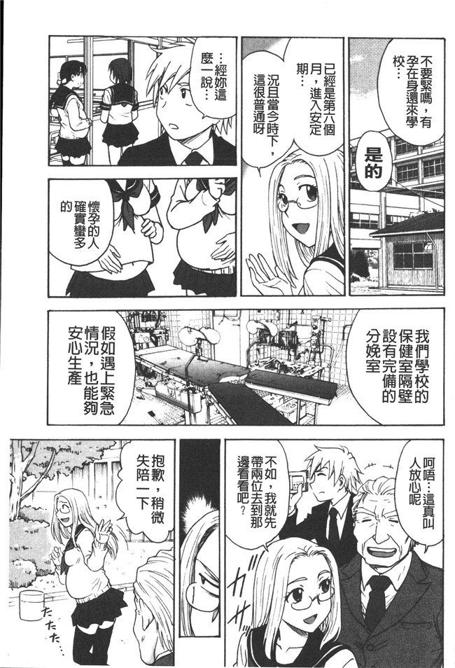 本子库肉番邪恶魔之穴h本子:[船堀斉晃] 養育之恩h漫画