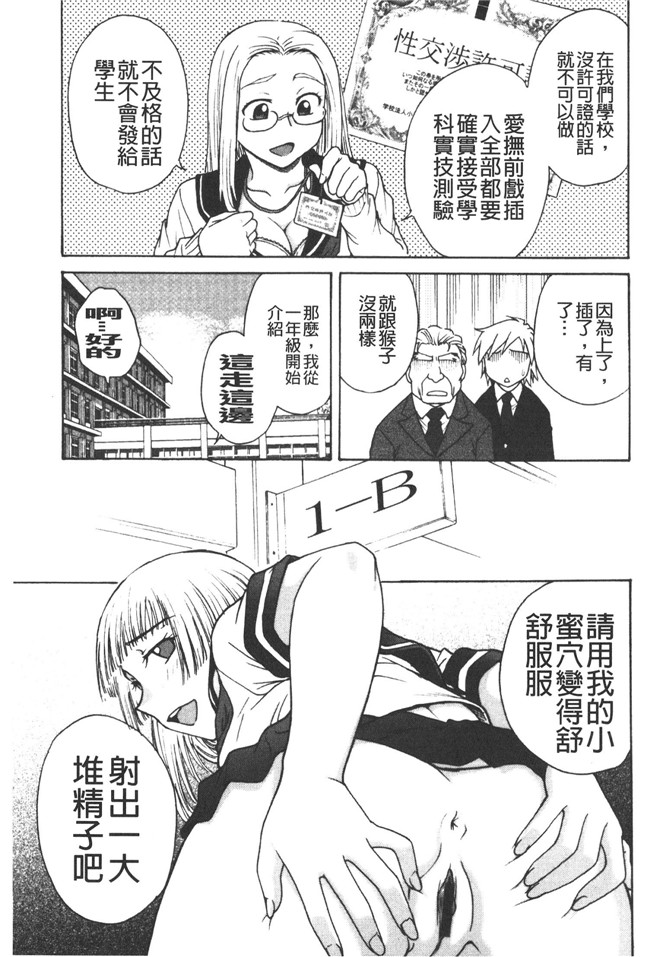 本子库肉番邪恶魔之穴h本子:[船堀斉晃] 養育之恩h漫画