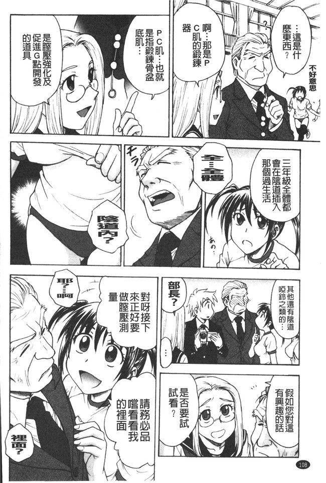 本子库肉番邪恶魔之穴h本子:[船堀斉晃] 養育之恩h漫画