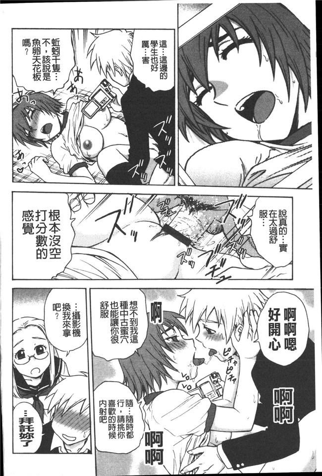 本子库肉番邪恶魔之穴h本子:[船堀斉晃] 養育之恩h漫画