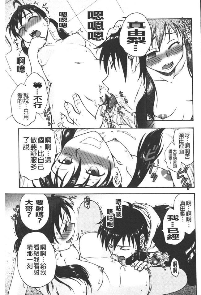 本子库肉番邪恶魔之穴h本子:[船堀斉晃] 養育之恩h漫画