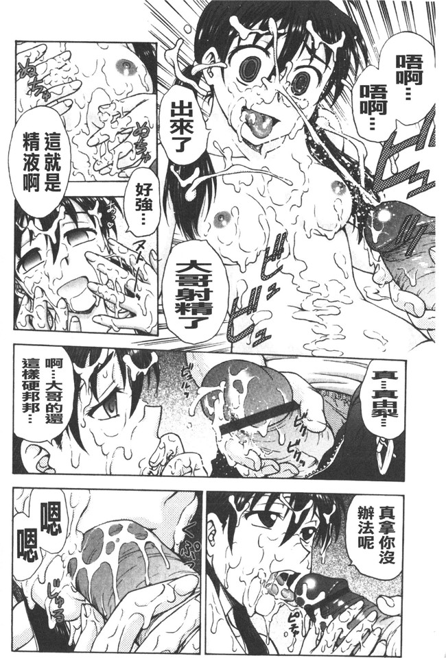 本子库肉番邪恶魔之穴h本子:[船堀斉晃] 養育之恩h漫画