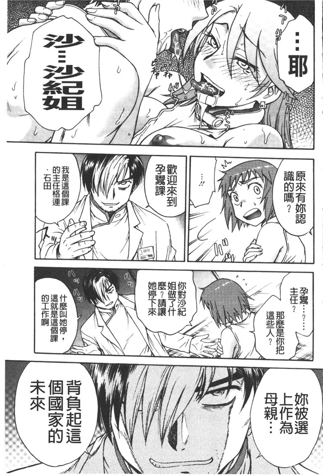 本子库肉番邪恶魔之穴h本子:[船堀斉晃] 養育之恩h漫画