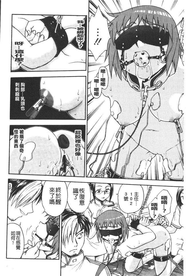 本子库肉番邪恶魔之穴h本子:[船堀斉晃] 養育之恩h漫画