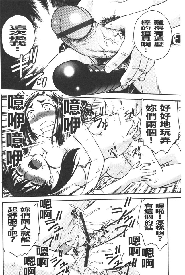 本子库肉番邪恶魔之穴h本子:[船堀斉晃] 養育之恩h漫画