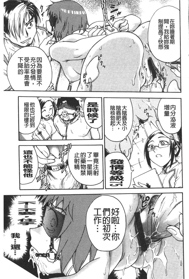 本子库肉番邪恶魔之穴h本子:[船堀斉晃] 養育之恩h漫画