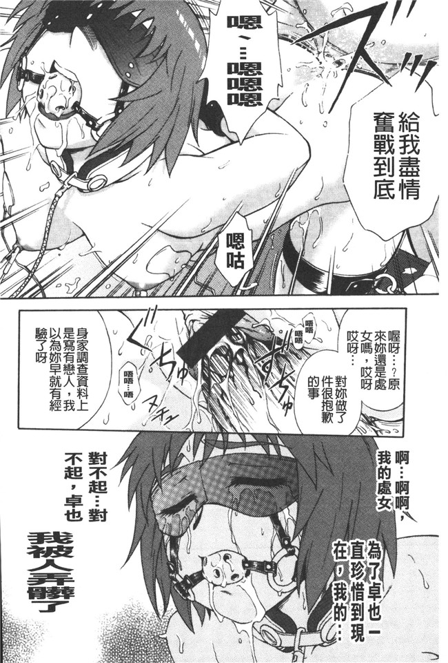 本子库肉番邪恶魔之穴h本子:[船堀斉晃] 養育之恩h漫画