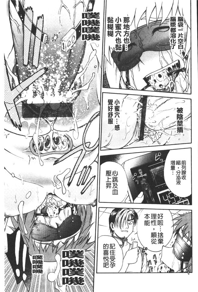 本子库肉番邪恶魔之穴h本子:[船堀斉晃] 養育之恩h漫画