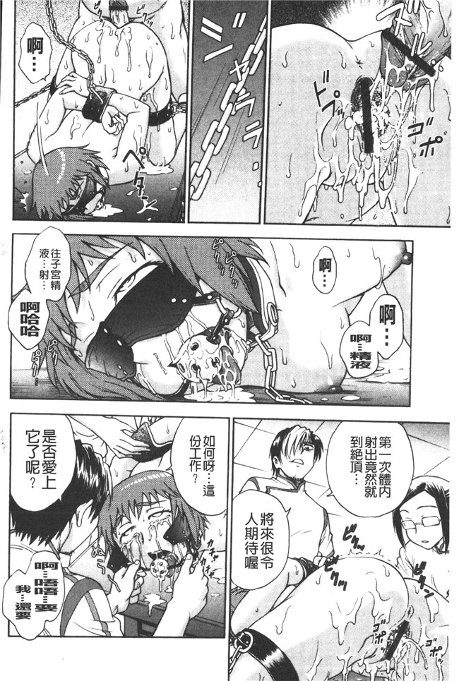 本子库肉番邪恶魔之穴h本子:[船堀斉晃] 養育之恩h漫画