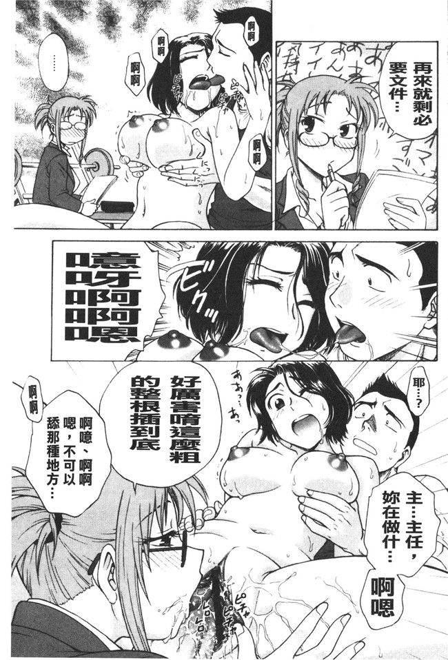 本子库肉番邪恶魔之穴h本子:[船堀斉晃] 養育之恩h漫画