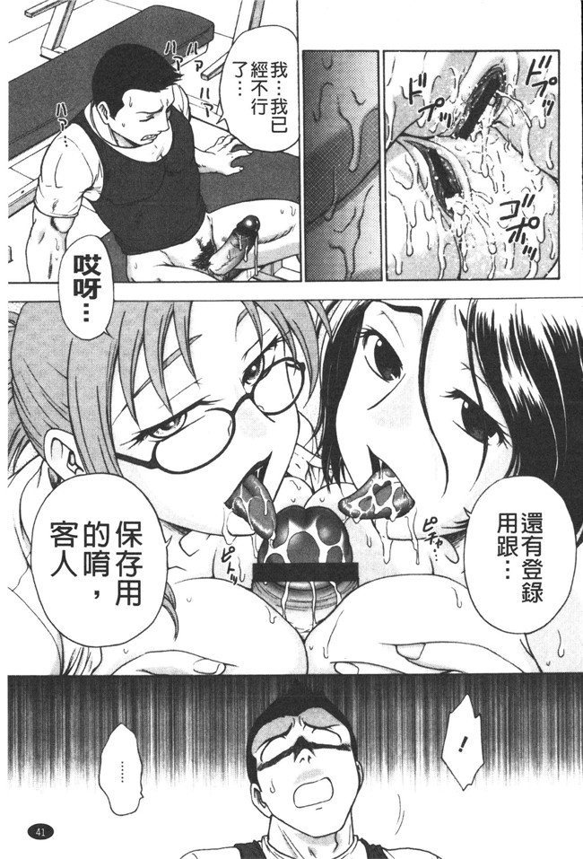 本子库肉番邪恶魔之穴h本子:[船堀斉晃] 養育之恩h漫画