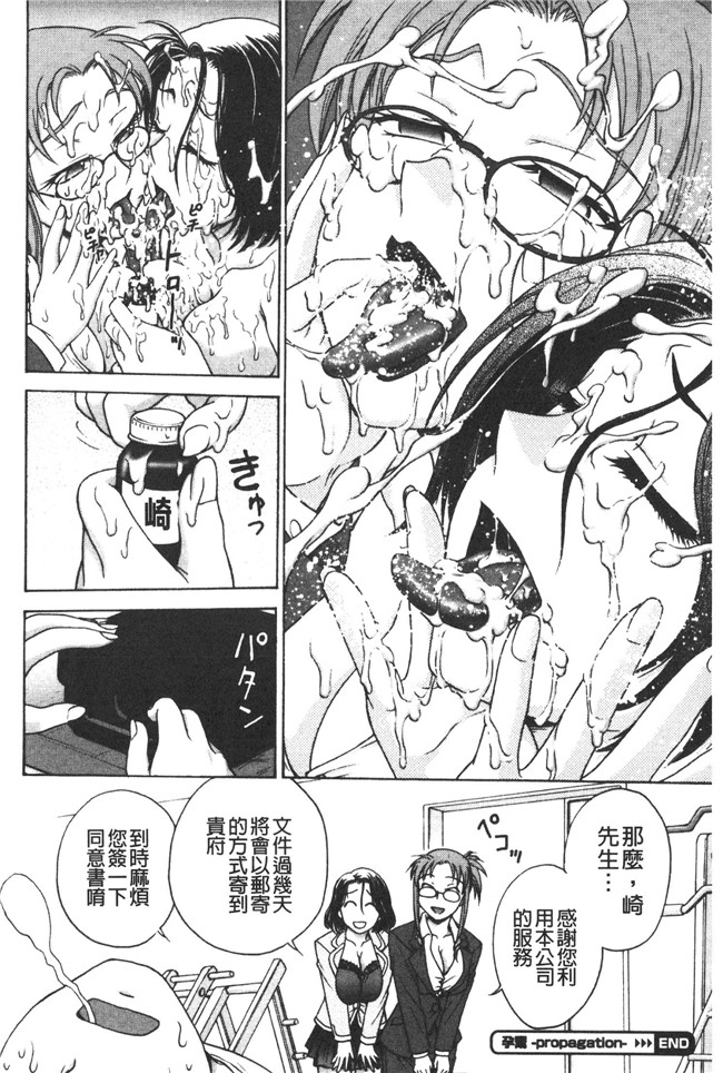 本子库肉番邪恶魔之穴h本子:[船堀斉晃] 養育之恩h漫画